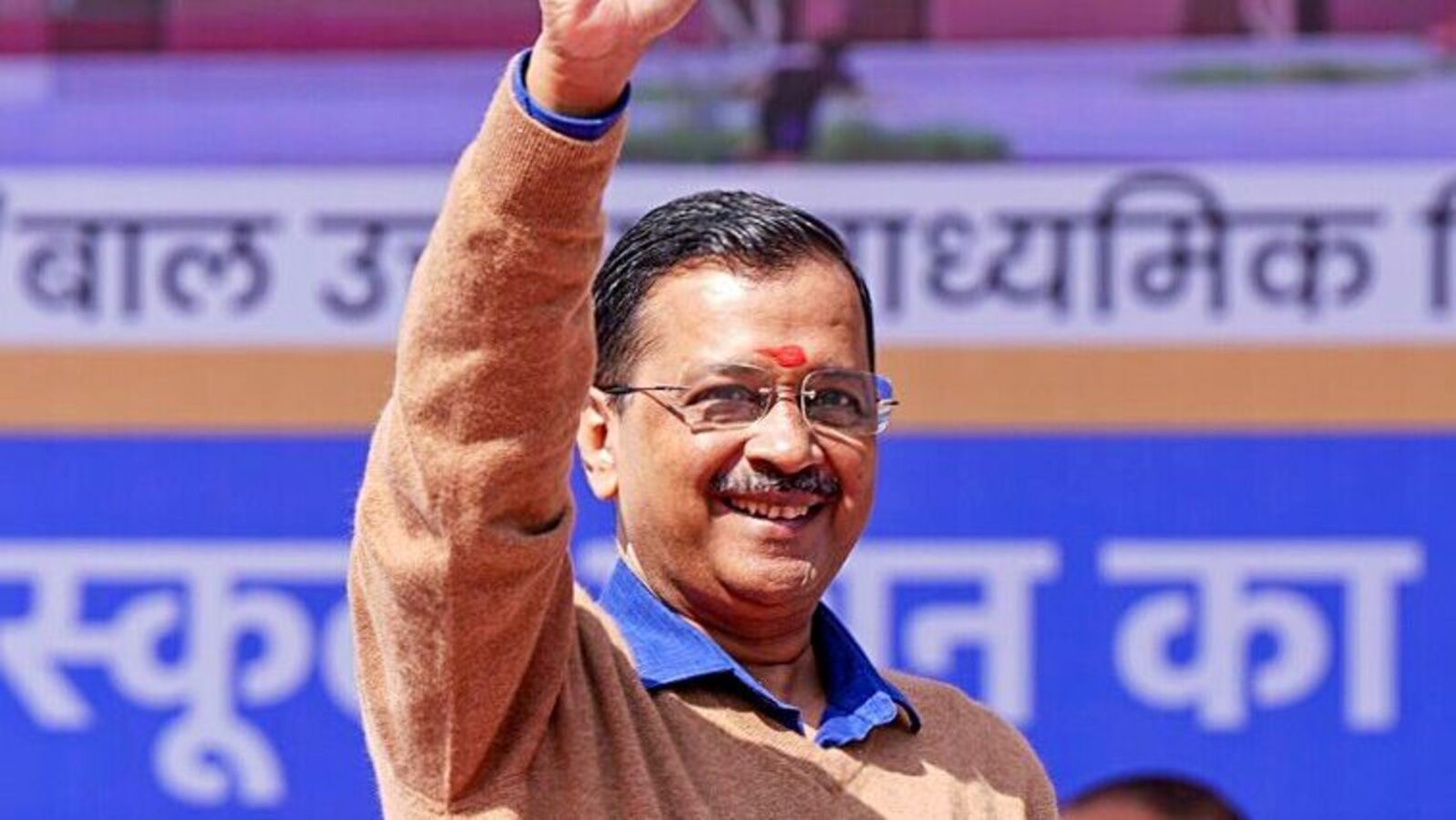 AAP to fight all 14 Lok Sabha seats in Punjab: Arvind Kejriwal