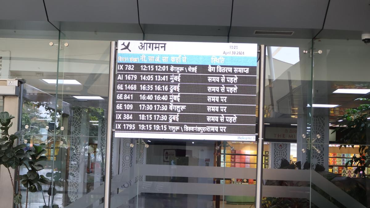 Mangaluru airport to stop announcements over public address system