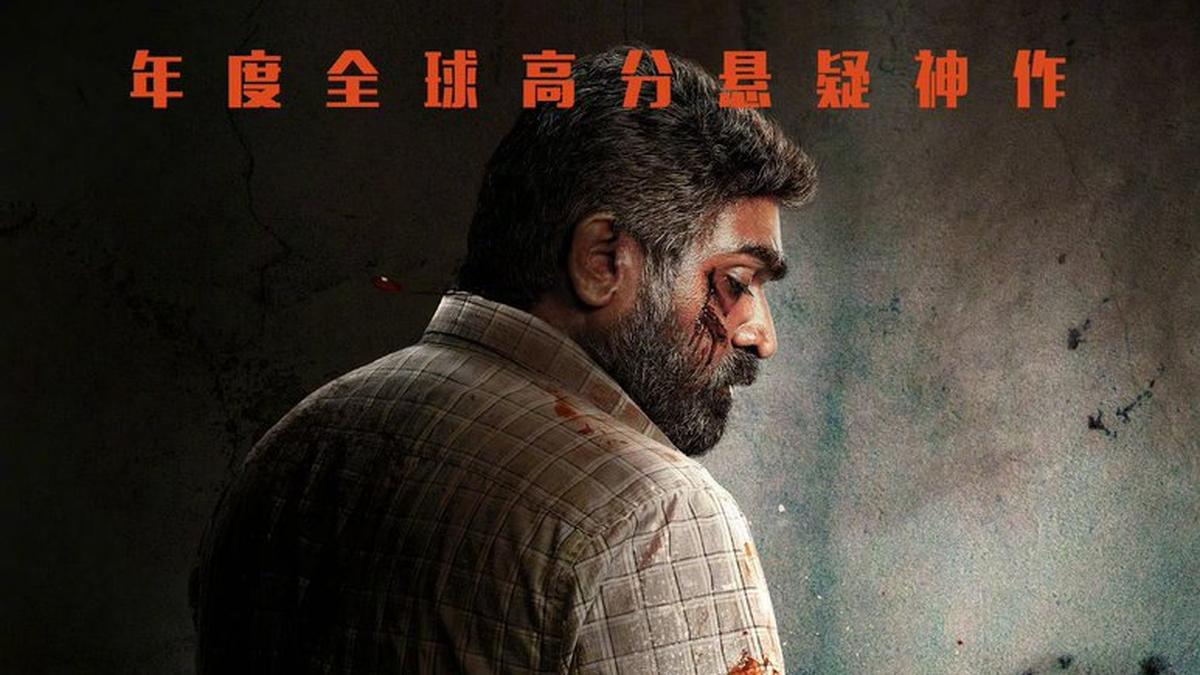 Vijay Sethupathi’s Maharaja to release in China